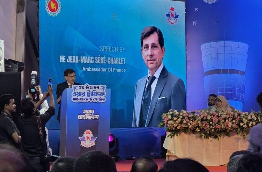 বাংলাদেশের এয়ার ট্রাফিক সিস্টেম উন্নয়নে ফ্রান্সের অঙ্গীকার পুনর্ব্যক্ত