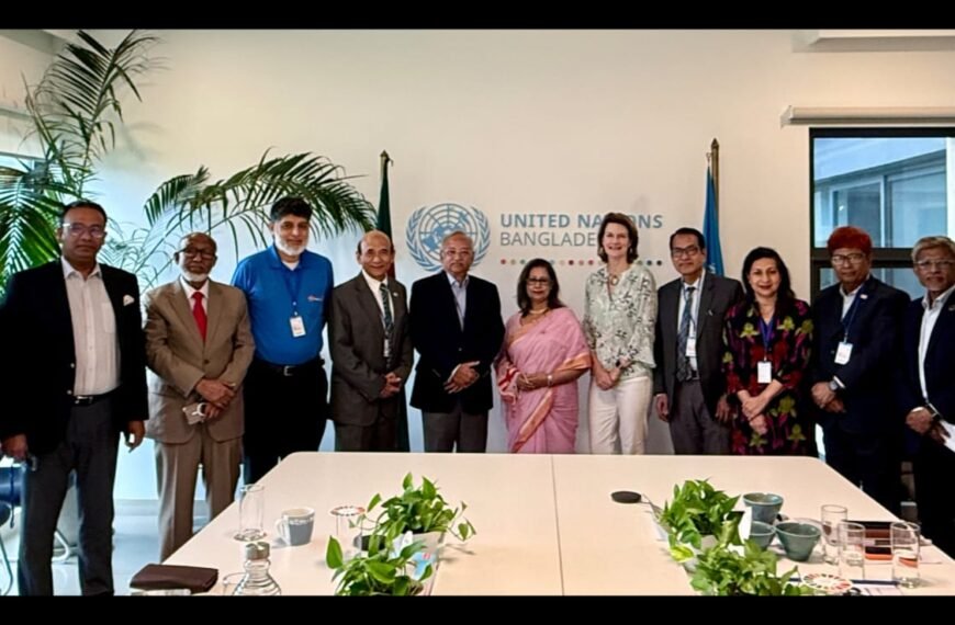 মানবিক- দুর্যোগ সহায়তা সমন্বয়ে বেসরকারি খাতের সম্পৃক্ততা জোরদারে এফবিসিসিআই–ইউএন ওচা বৈঠক অনুষ্ঠিত