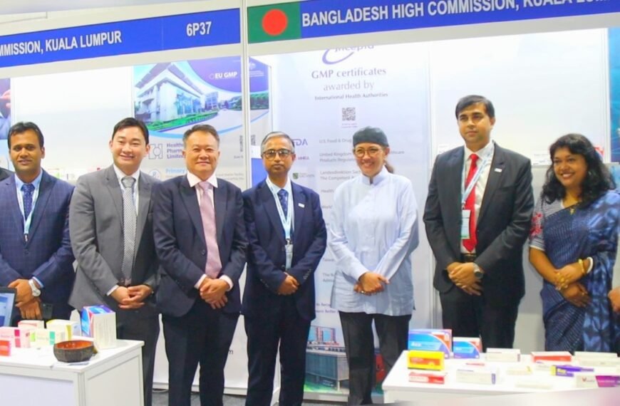 মালয়েশিয়ায় ফার্মাসিউটিক্যালস প্রদর্শনী ‘এসইএকেয়ার ২০২৬’-এ বাংলাদেশের অংশগ্রহণ